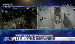 美国太空局爆料视频大全,太空局爆料视频大全精彩瞬间回顾