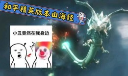 最新爆料四大神兽视频播放,最新视频曝光，带你领略神秘力量