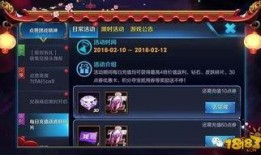 返点券活动最新爆料,最新爆料揭秘活动亮点与福利