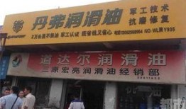 咸阳今日最新爆料,揭秘神秘事件背后的真相